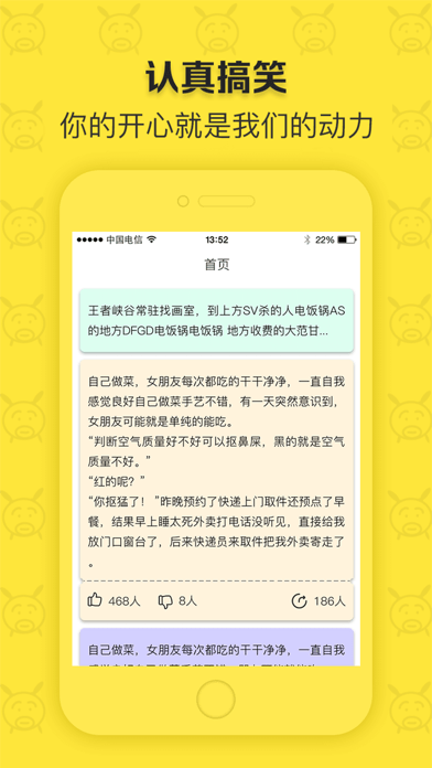 闲得阅读app