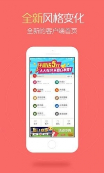 安卓惠泽社群ok码app