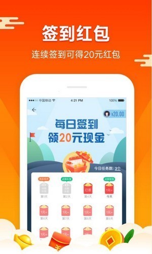 米哆打字app下载