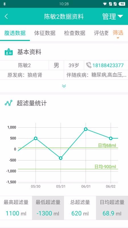 安卓ckdcloud ios版软件下载