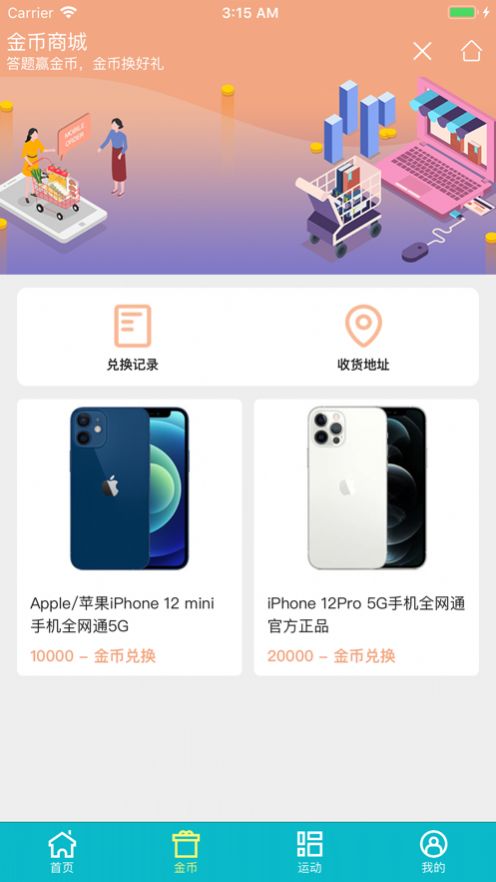 md迈动app