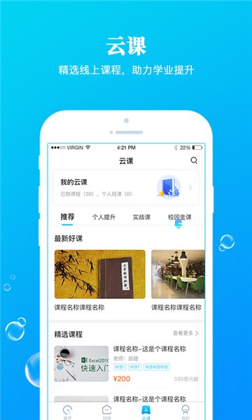 安卓九斗app