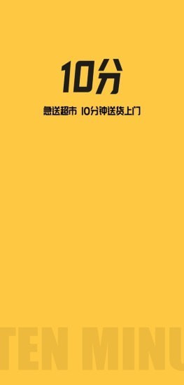 安卓十分到位app软件下载