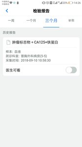 浙江挂号app下载