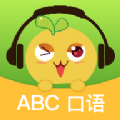 abc 口语app