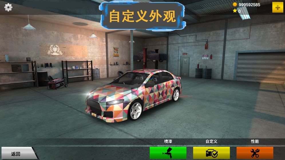 安卓越野赛车爬升app