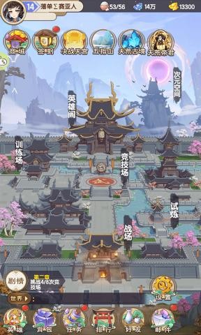 三国戏英杰传华为礼包版