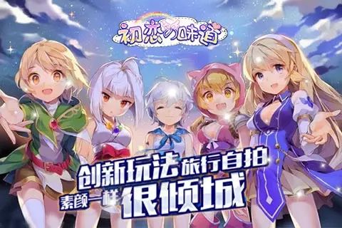 梦幻三国满v版