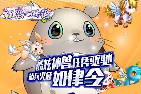 安卓梦幻三国满v版app