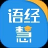 语经慧app