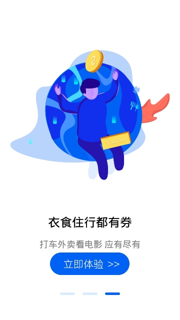 有车云app下载