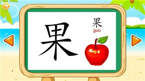 宝宝学拼音启蒙app下载