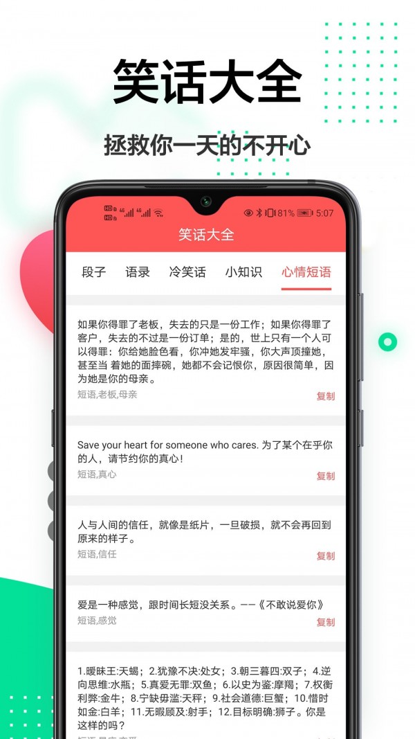 安卓轻美相机免费版app