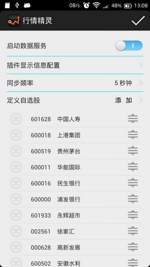 安卓excl币交易所app