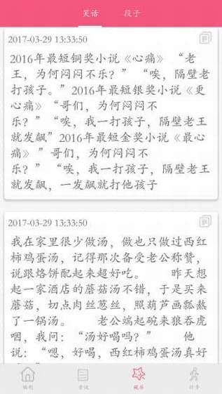 小风车壁纸appapp下载