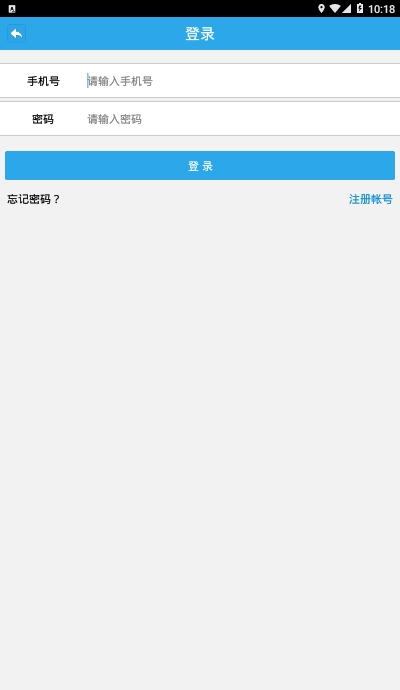 安卓四川公安交警公共服务平台学法减分app官方版app