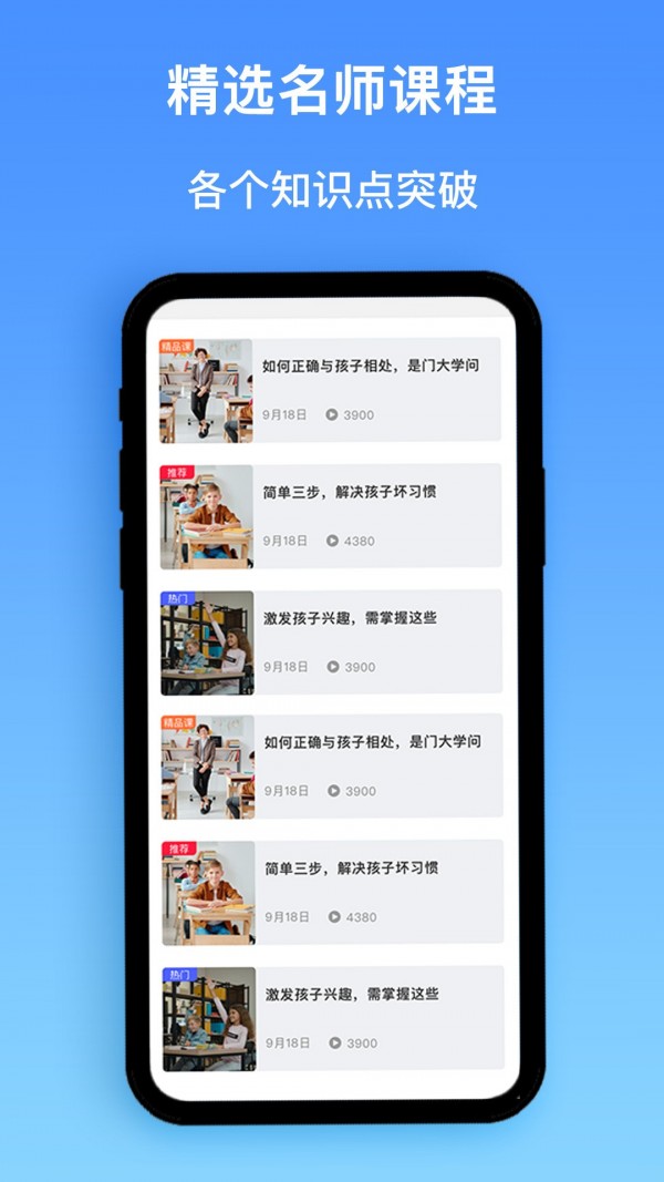 作业精灵搜题app