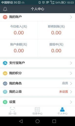 安卓巨量创客app