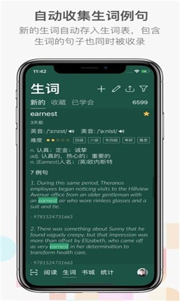 小a英语阅读app