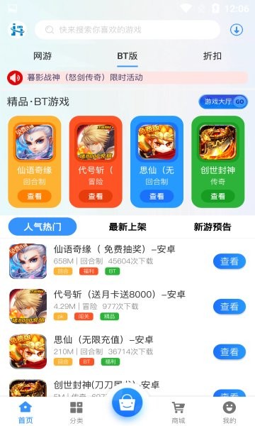 金海互娱app下载