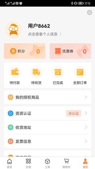 安卓禾大夫app