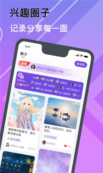 安卓c咖app