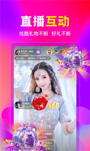 盘丝交友app