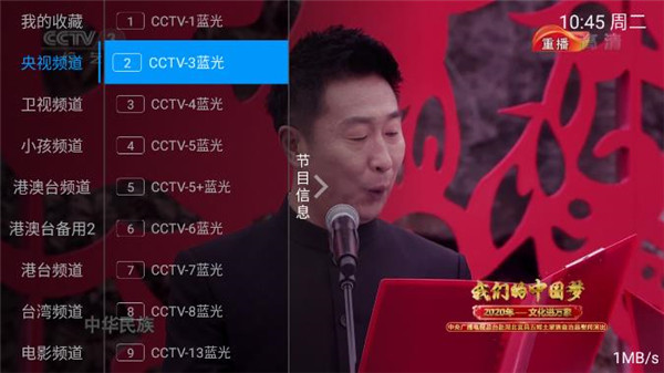 爱爱好者tv 最新版