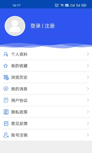 安卓掌上瑞川app