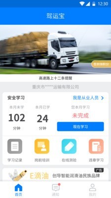 安卓人工去水印appapp