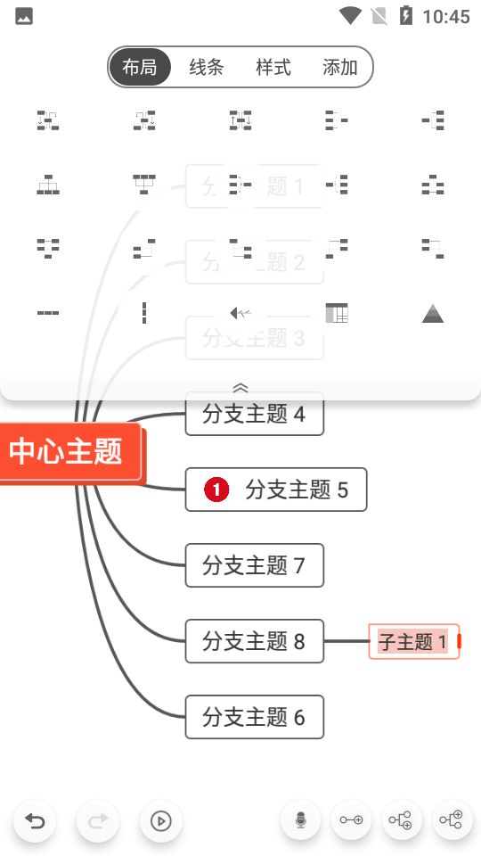 mind+思维导图下载