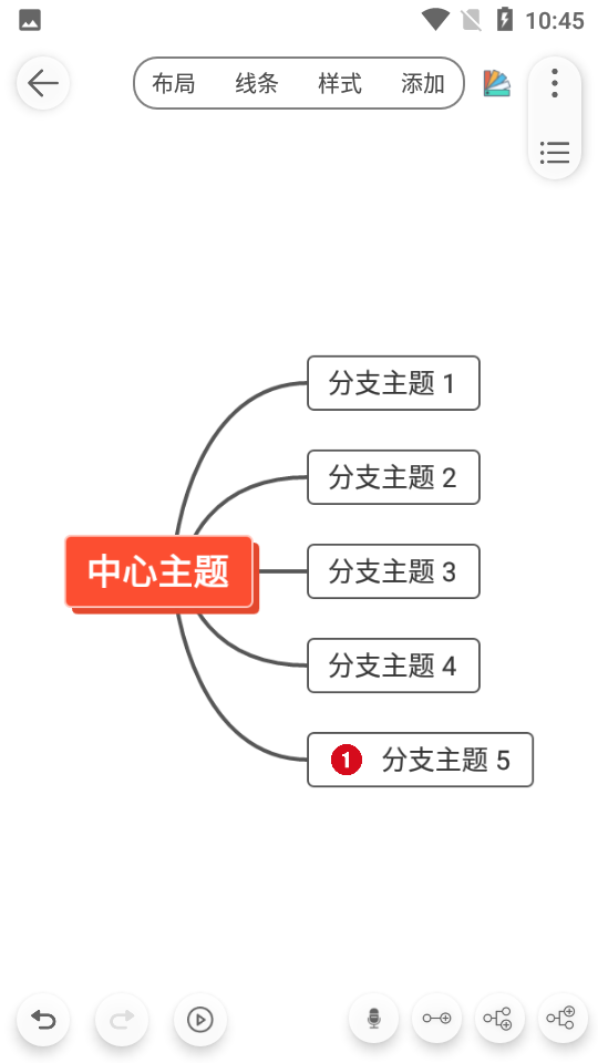 安卓mind+思维导图软件下载