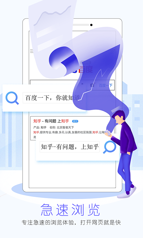 alook浏览器手机版