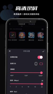 安卓必剪电脑版app