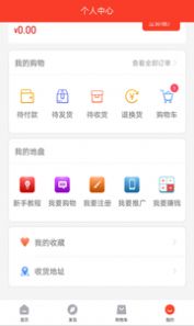 粮庄主app