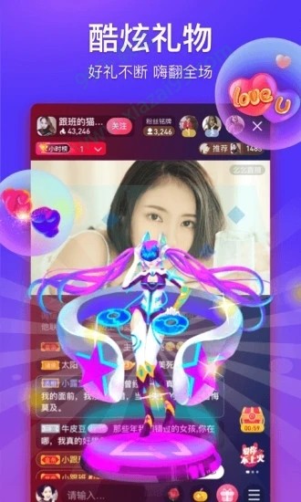 623t柚子直播app下载