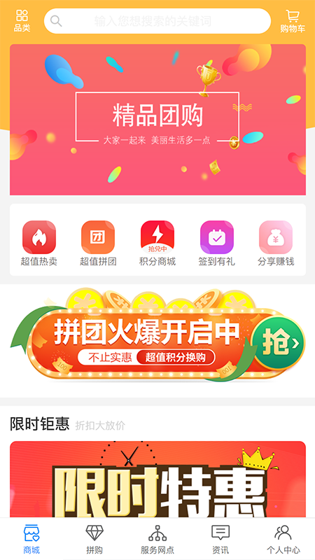 安卓艾匹达app