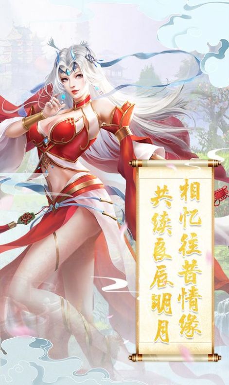 放置封神2神魔仙尊手游