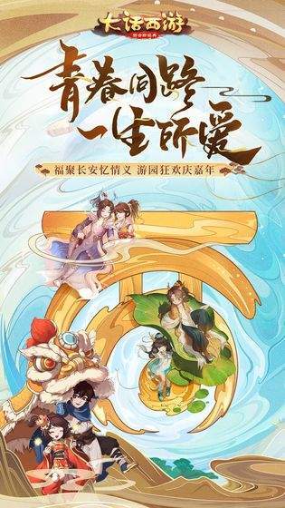 三国恋战记汉化版