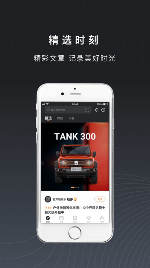 坦克tank