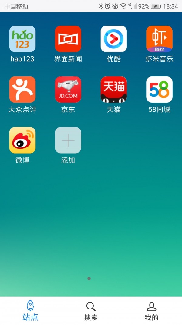 安卓超感浏览器appapp