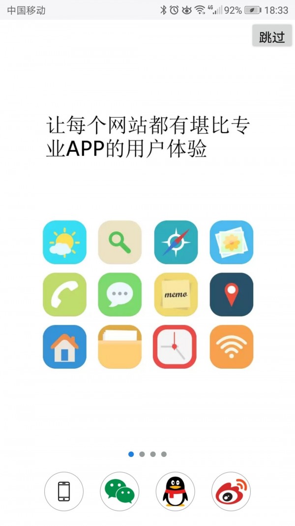 超感浏览器app