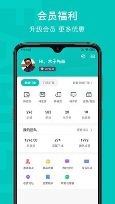 乙十睡眠app