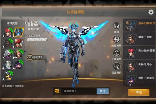 airbot飞行器app下载