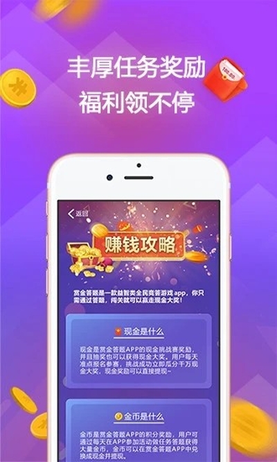 安卓热力小球app