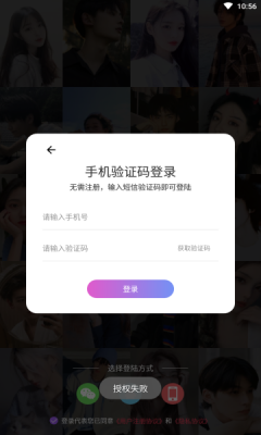 爱儿恋爱交友app下载