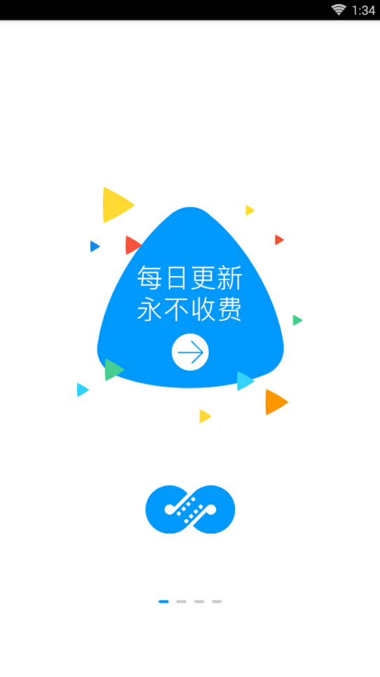 麻花影视 1.3.0版app下载