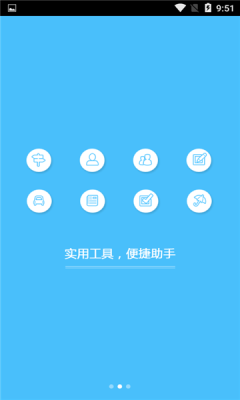 驾考学车考驾照app