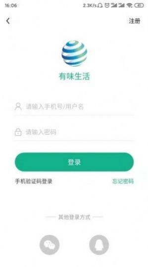 酵康天下app下载