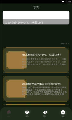 安卓555乐园appapp